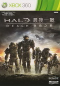 XBOX360光環(huán)致遠星 中文版[網(wǎng)盤資源] 