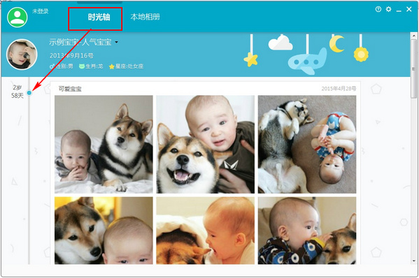 親子拍拍 0.9.9.32 官方版圖1