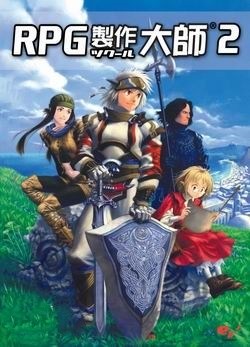 rpg游戲制作大師 v1.09a 漢化中文版 