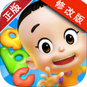 大頭兒子天天英語(yǔ)破解版 v1.4 安卓版 