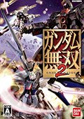 高達(dá)無雙2pc版 官方中文版 