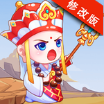 仙界爭霸賽破解版 v1.0 安卓版 