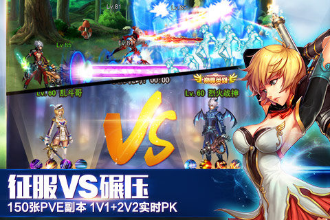 英雄之劍九游版