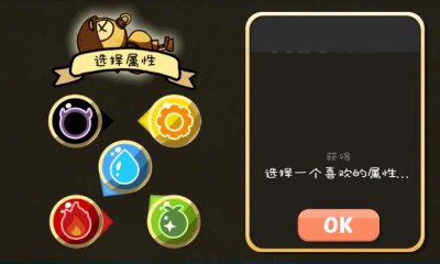 萌娃歷險(xiǎn)記安卓版 v1.0.00 手機(jī)版圖2