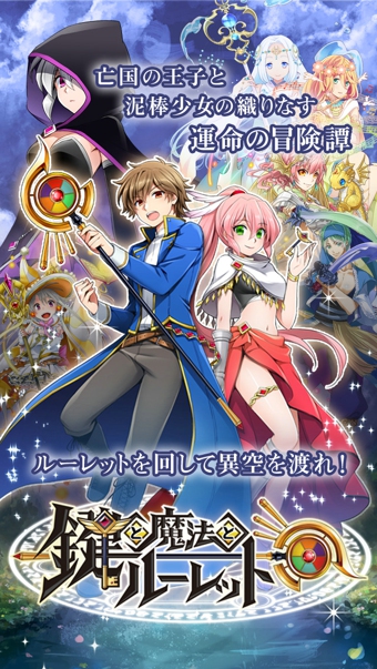 鑰匙魔法 v1.14.00 安卓版圖3