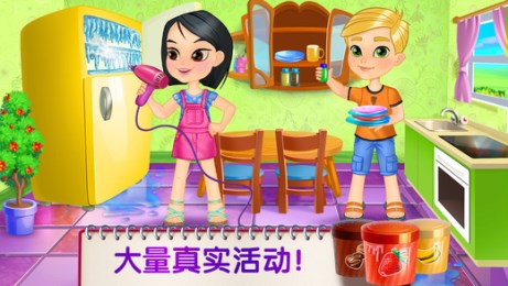 修理工女孩夏日樂(lè)趣下載 v1.0.1 安卓版圖1