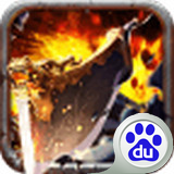 裁決之地百度版 v1.0 安卓版 