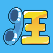 旺鋪助手下載 v2.2.1 安卓版 