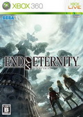 永恒終焉 XBOX360版[網(wǎng)盤資源] 