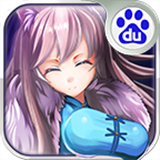 姬神幻想錄百度版下載 v1.5 安卓版 