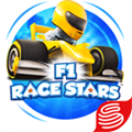 F1全明星(F1 Race Stars) v1.17.13 官方最新版 