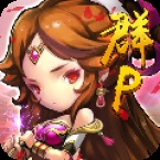 全民搶貂蟬 v1.0 安卓版 