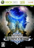 無盡的未知 XBOX360版[網(wǎng)盤資源] 