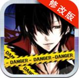 神探王小錘破解版 v1.0 修改版 