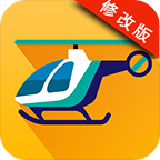 危急營救破解版 v1.1 修改版 