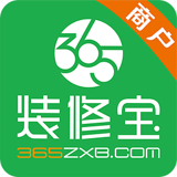 裝修寶商戶端app v2.0.1 安卓版 