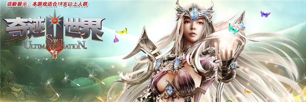 奇跡世界2(SUN2) 2015.03.31 最新完整版圖3