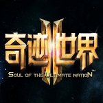奇跡世界2(SUN2) 2015.03.31 最新完整版 