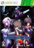 XBOX360MuvLuv Alternative Total Eclipse 日版[網(wǎng)盤資源] 