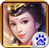 三國威力加強版百度版 v3.0.1 安卓版最新版 