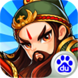 夢想三國志百度版 v1.3.0 安卓版 