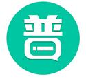 普通話學(xué)習(xí)下載 v8.5.9 最新版 
