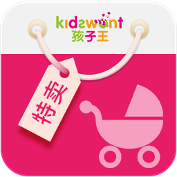 孩子王精選特賣官方下載 v1.0 安卓版 