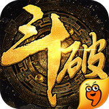 斗破蒼穹九游版 v1.2.0 安卓版 