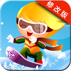 滑雪冒險(xiǎn)記破解版 v1.0.1 修改版 