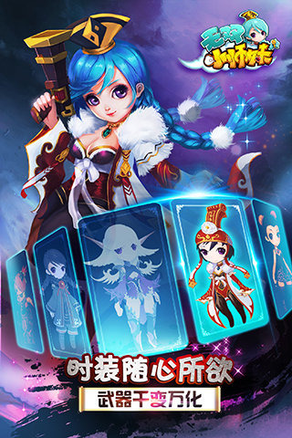 無(wú)雙小師妹九游版