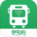 e宅購智慧公交app v2.3 最新版 