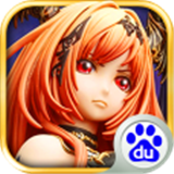 熾天使之怒百度版 v1.0 安卓版 