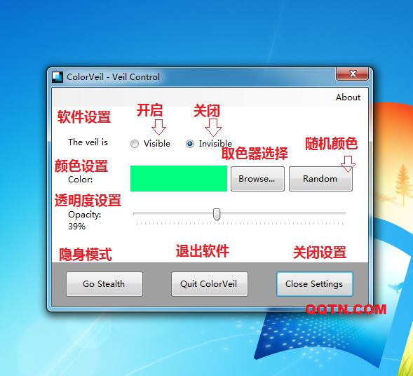 屏幕色彩過濾器