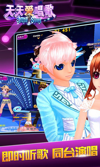 天天愛唱歌百度版 v1.9.7 手機(jī)版圖1