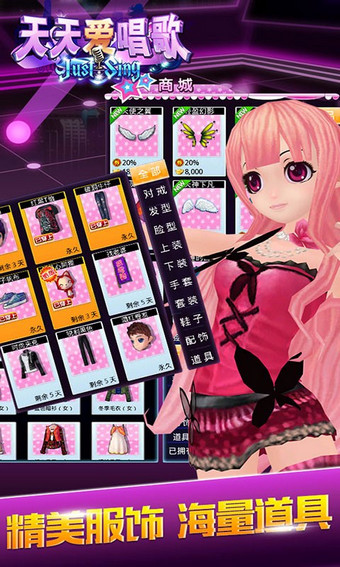 天天愛唱歌百度版 v1.9.7 手機(jī)版圖4