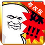 天天擠你妹無限內(nèi)購修改版 v1.0 安卓版 