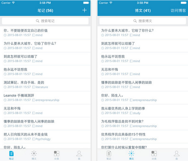 leanote app V1.1 最新版圖1