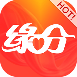 緣分 v2.3.1 安卓版 