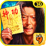 武林神功九游版 v2.0.1 安卓版 