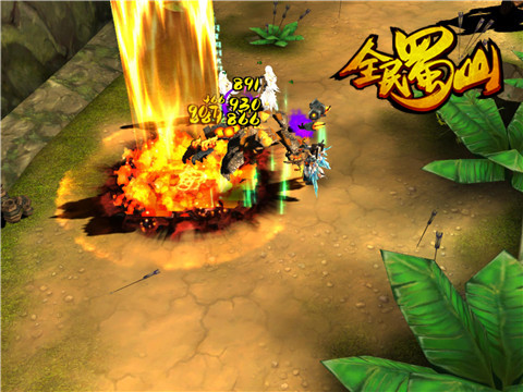 全民蜀山OL電腦版 1.0.00.00 免費版圖4