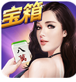 博雅二人麻將 v2.2.0 安卓版 
