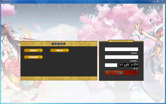 幻想戰(zhàn)姬微端下載 v1.0.0 最新版圖1