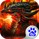 烈焰修羅百度版 v0.7.53 安卓版 