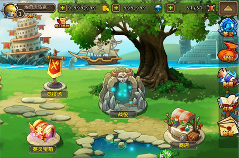 命運(yùn)長(zhǎng)夜百度版 v1.9.0 安卓版圖1