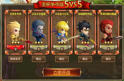 命運(yùn)長(zhǎng)夜百度版 v1.9.0 安卓版圖2