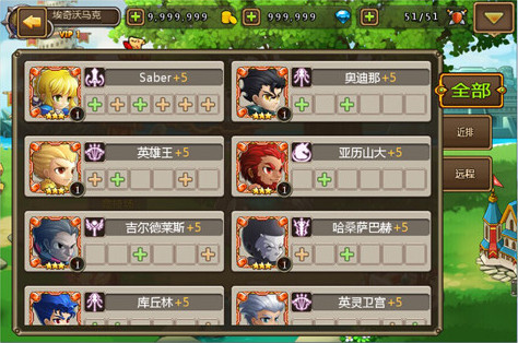 命運(yùn)長(zhǎng)夜百度版 v1.9.0 安卓版圖3