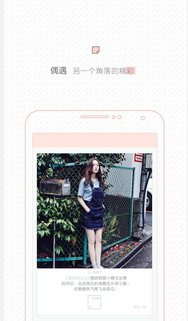 Wish交友a(bǔ)pp V1.2 安卓版圖1