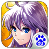 神之覺醒百度版 v1.16.0 安卓版 