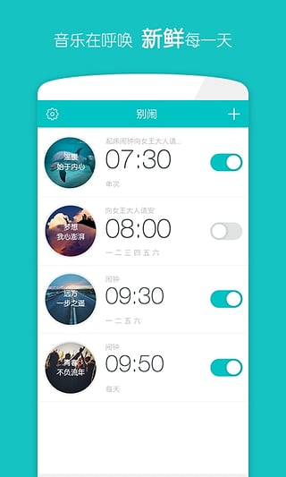 別鬧 v1.0.4 安卓版圖3