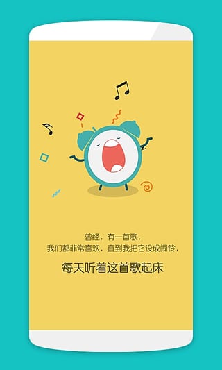 別鬧 v1.0.4 安卓版圖2